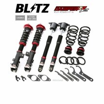 新品 BLITZ ZZ-R 車高調 (ダンパーダブルゼットアール) CX-8 KG2P (2WD/4WD 2017/12-) (92505)_画像1