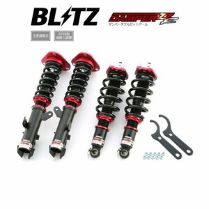 新品 BLITZ ZZ-R 車高調 (ダンパーダブルゼットアール) ウィッシュ ZNE10G (2003/01-2009/04) (92791)