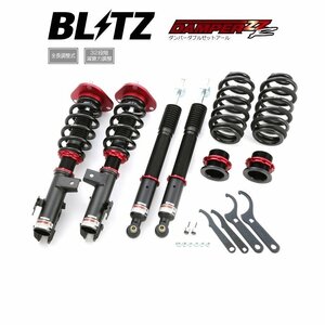 新品 BLITZ ZZ-R 車高調 (ダンパーダブルゼットアール) アルファード G's GGH20W (350S G's)(2012/11-2015/01) (92780)