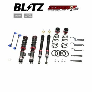 新品 BLITZ ZZ-R 車高調 (ダンパーダブルゼットアール) タントカスタム LA650S (2WD 2019/07-2022/10)(マウントレスキット) (92537)