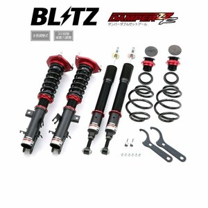 新品 BLITZ ZZ-R 車高調 (ダンパーダブルゼットアール) ジューク F15 YF15 (2WD 2010/06-) (92489)