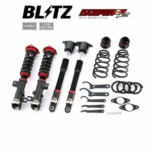 新品 BLITZ ZZ-R 車高調 (ダンパーダブルゼットアール) MAZDA6 マツダ6 ワゴン GJEFW GJ2FW GJ5FW GJ2AW (2WD/4WD 2019/08-) (92316)