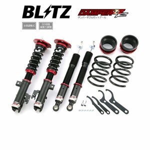 新品 BLITZ ZZ-R 車高調 (ダンパーダブルゼットアール) エスティマハイブリッド AHR10W (2001/06-2006/01) (92455)