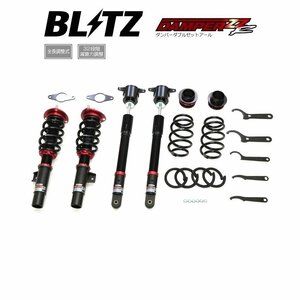 新品 BLITZ ZZ-R 車高調 (ダンパーダブルゼットアール) CX-30 DM8P (4WD 2019/10-) (92544)