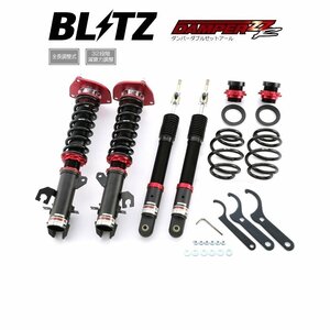 新品 BLITZ ZZ-R 車高調 (ダンパーダブルゼットアール) マーチ AK12 (2002/03-2010/07) (92779)