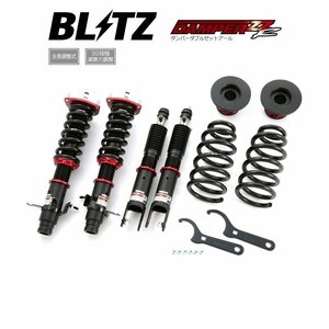 新品 BLITZ ZZ-R 車高調 (ダンパーダブルゼットアール) ステージア PNM35 (2004/08-) (92424)