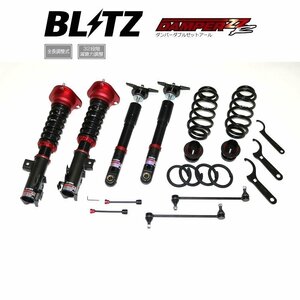 新品 BLITZ ZZ-R 車高調 (ダンパーダブルゼットアール) レクサス UX250h MZAH10 (ハイブリッド 2WD 2018/11-2022/07) (92521)