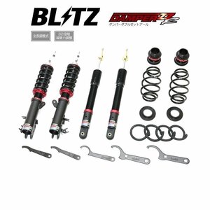 新品 BLITZ ZZ-R 車高調 (ダンパーダブルゼットアール) フィットハイブリッド GR3 (2WD 2020/02-2022/10)(マウントレスキット) (92553)