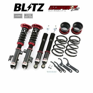 新品 BLITZ ZZ-R 車高調 (ダンパーダブルゼットアール) アルファード ANH15W MNH15W (4WD 2002/05-2008/05) (92790)