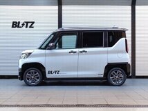 新品 BLITZ ZZ-R 車高調 (ダンパーダブルゼットアール) デリカミニ B37A B38A (4WD Turbo/NA 2023/05-)(マウントレスキット) (92639)_画像3