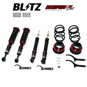 新品 BLITZ ZZ-R 車高調 (ダンパーダブルゼットアール) (ダウン仕様) ランドクルーザー VJA300W (4WD 2021/08-) (92589)