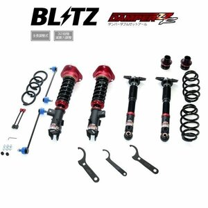 新品 BLITZ ZZ-R 車高調 (ダンパーダブルゼットアール) プリウス MXWH65 (4WD 2023/01-) (92627)