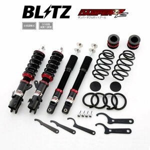 新品 BLITZ ZZ-R 車高調 (ダンパーダブルゼットアール) N-BOX Nボックス JF5 (2WD Turbo/NA 2023/10-)(マウントレスキット) (92389)