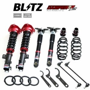 新品 BLITZ ZZ-R 車高調 (ダンパーダブルゼットアール) カローラスポーツ NRE214H (4WD 2019/10-2022/10) (92512)