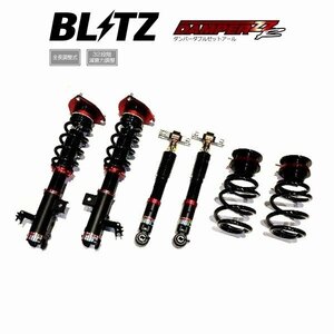 新品 BLITZ ZZ-R 車高調 (ダンパーダブルゼットアール) ヴェルファイア TAHA40W (2WD TB 2023/06-) (92645)