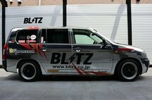 新品 BLITZ ZZ-R 車高調 (ダンパーダブルゼットアール) プロボックス NCP51V NCP58G (2WD 2002/07-2014/09) (92343)_画像3