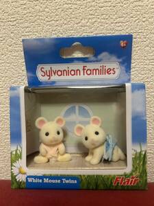 新品 未開封 シルバニアファミリー 海外版 White Mouse Twins ネズミ 赤ちゃん シルバニア