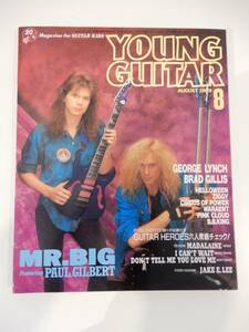 ▲▲「ヤング・ギター 1989年8月」Paul Gilbert、Mr. Big、Poison、George Lynch、Halloween、Pink Cloud、シンコー・ミュージック 