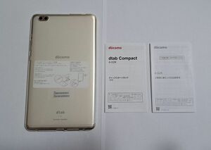 docomo タブレット dtab d-02k ゴールド ケース有 液晶フィルム有 クイックスタートガイド有