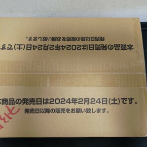 ワンピースカードゲーム OP-07 500年後の未来 12BOX入り（288パック） 未開封カートン 新品の画像3