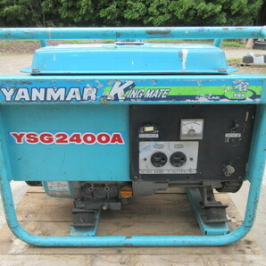 291 ヤンマー エンジン発電機 YSG2400A/(50Hz) ジャンク ガソリン 発電機 YANMAR 4サイクル (P60)の画像1