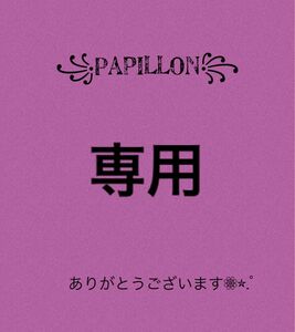 11 レディース　大きいサイズ　6L 8L チュニック ロング シャツ 半袖 カラフル ストライプ 派手 個性 ワンピース