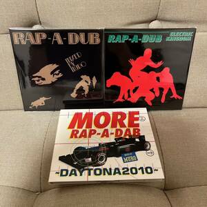 【DJ MURO】RAP-A-DUB シリーズ3枚セット【MIX CD】【廃盤】【送料無料】