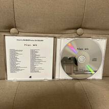 【MR. BEATS a.k.a. DJ CELORY】Nas Mix【MIX CD】【送料無料】_画像2