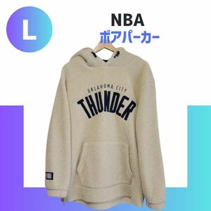 NBA ボアパーカー L メンズ アイボリー 刺繍ビッグロゴ 美品