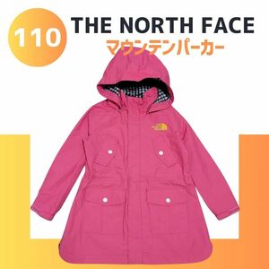  North Face mountain parka 110 Kids pink embroidery Logo 