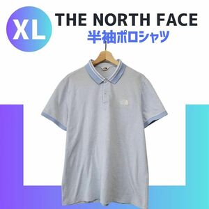 ノースフェイス 半袖ポロシャツ ホワイトレーベル メンズ XL ブルー 刺繍ロゴ