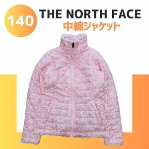 ノースフェイス 中綿ジャケット リバーシブル キッズ 140 ピンク 刺ロゴ