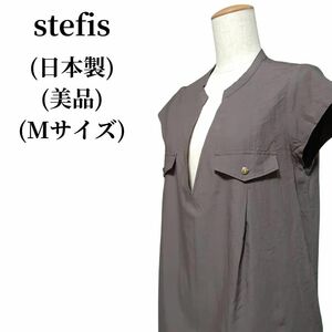 stefis シュテフィス シャツワンピース 匿名配送