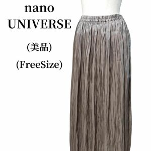 nano UNIVERSE ナノユニバース プリーツスカート 匿名配送