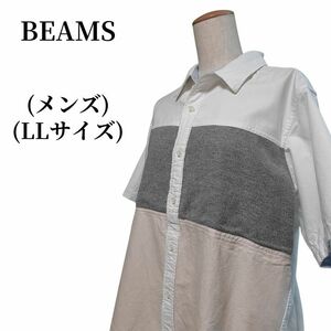 BEAMS ビームス Yシャツ 匿名配送