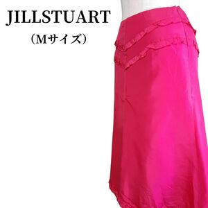 JILLSTUART ジルスチュアート スカート 匿名配送