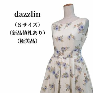 dazzlin ダズリン ワンピース 匿名配送