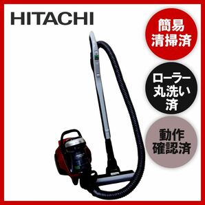 動作保証　簡易清掃・ローラー丸洗い済み　日立　HITACHI　CV-SC300　掃除機　中古