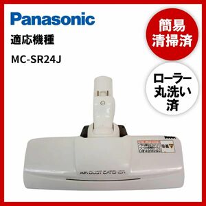 [ работоспособность не проверялась ] простой чистка * ролик круг мытье Panasonic Panasonic MC-SR24J пылесос head вращение щетка ... б/у 