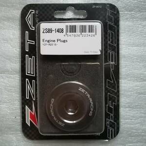 38%OFF★ZETA エンジンプラグ MT-25 MT-03 MT25 MT03 YZF-R25 YZF-R3 2015 2016 ヤマハ ZS89-1408