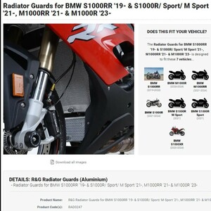 40%OFF★R&G ラジエーターガード S1000RR M1000R S1000R M SPORT BMW 2019 2021 2023 RAD0247DKBLUE