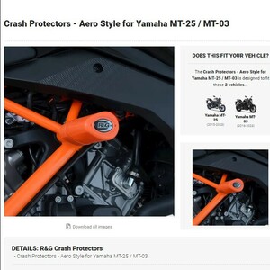 40%OFF★R&G Aero クラッシュプロテクター エンジンガード フレームスライダー MT-25 MT25 MT-03 MT03 2015 2023 YAMAHA ヤマハ CP0507OR