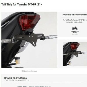 40%OFF★R&G TailTidy フェンダーレスキット MT-07 MT07 2021 2024 YAMAHA ヤマハ LP0313BK