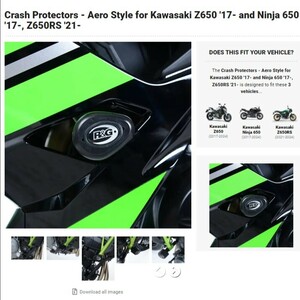 40%OFF★R&G Aero クラッシュプロテクター エンジンガード Z650 NINJA650 ニンジャ650 Z650RS 2017 2021 2024 KAWASAKI カワサキ CP0416BL