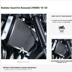 40%OFF★R&G ラジエーターガード Z900RS 2018 2020 KAWASAKI カワサキ RAD0228GR