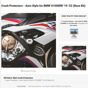 40%OFF★R&G Aero クラッシュプロテクター エンジンガード レーシングスライダー S1000RR 2019 2022 BMW CP0471WH