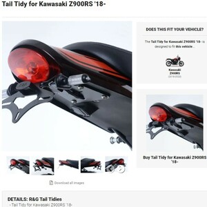 40%OFF★R&G TailTidy フェンダーレスキット Z900RS 2018 2023 KAWASAKI カワサキ LP0242BK