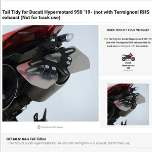 40%OFF★R&G TailTidy フェンダーレスキット DUCATI HYPERMOTARD950 2019 2024 ドゥカティ ハイパーモタード950 LP0269BK