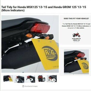 40%OFF★R&G TailTidy フェンダーレスキット HONDA GROM MSX125 2013 2015 ホンダ グロム125 LP0149BK