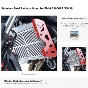 40%OFF★R&G ステンレス ラジエーターガード S1000RR 2015 2018 BMW SRG0032SS